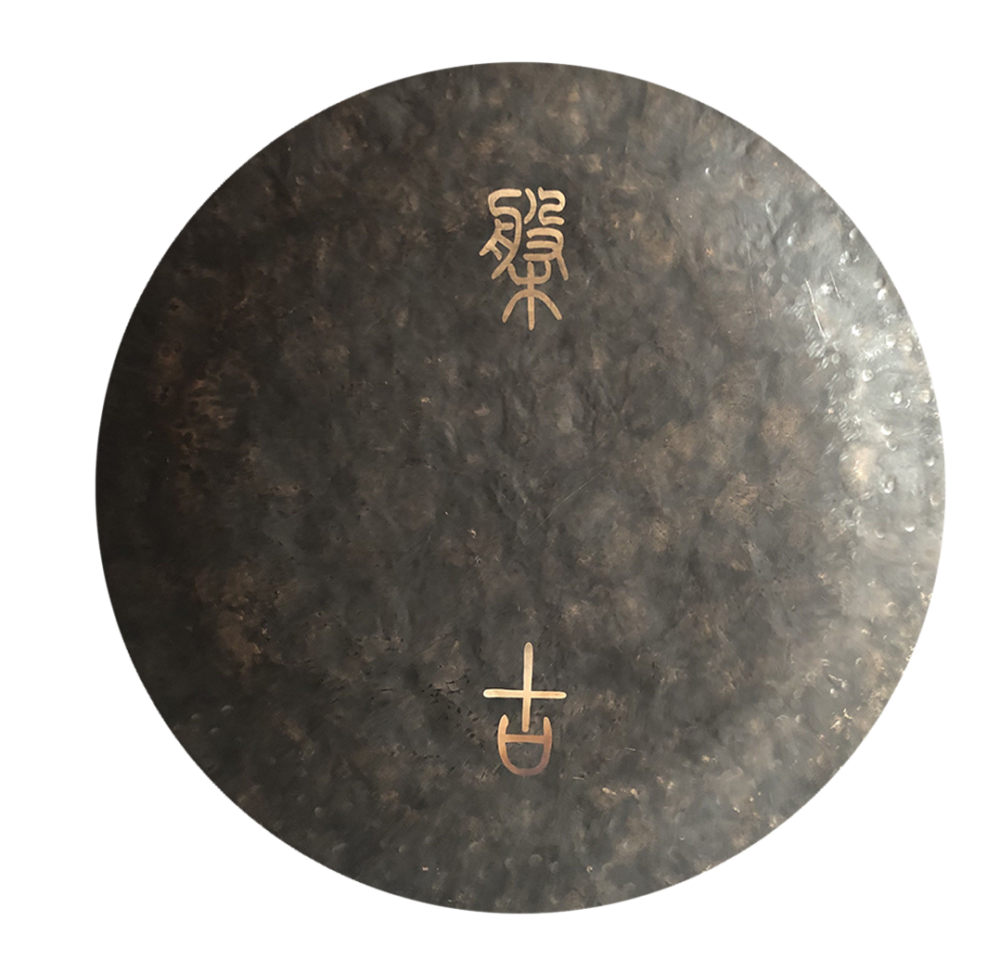 the earth gong
